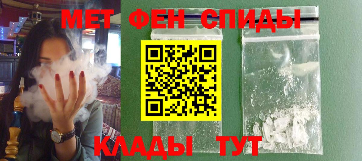 Amphetamine 98% Лангепас