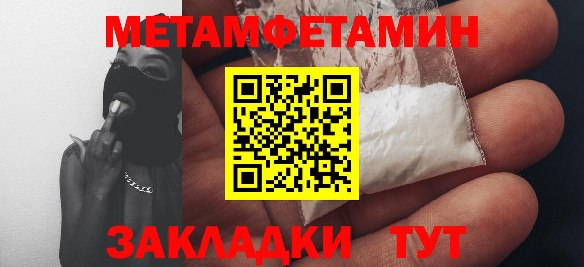 АМФЕТАМИН  Amphetamine 97%  Вход с VPN  Лангепас 