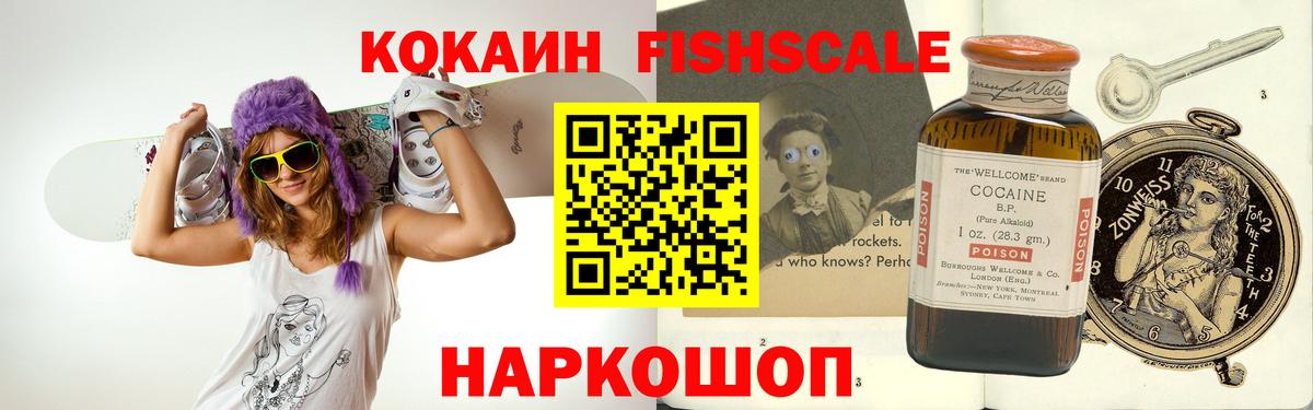 Кокаин 98% Лангепас