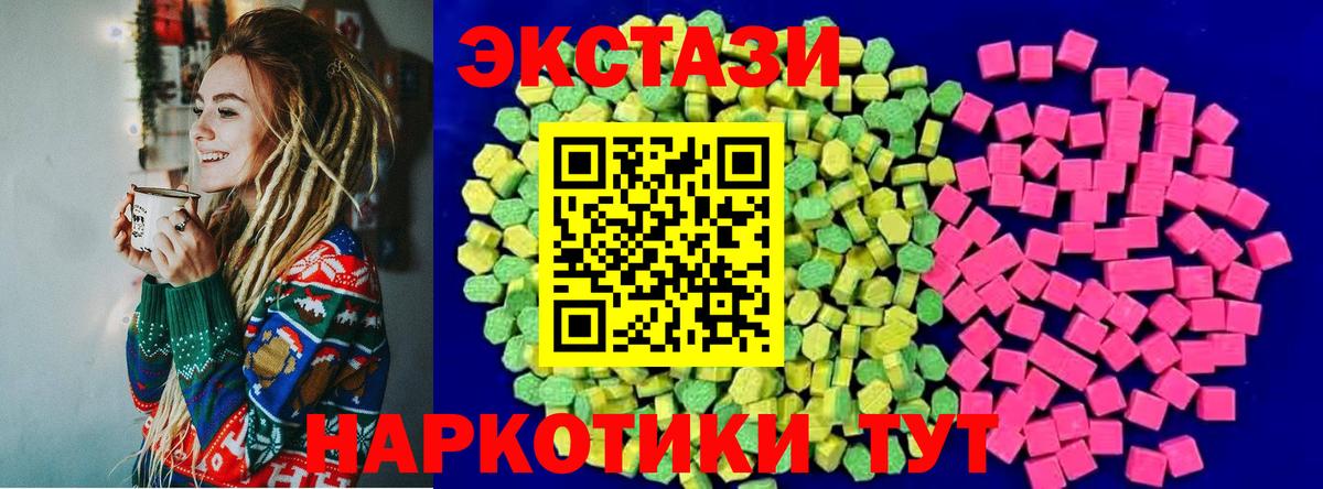 ЭКСТАЗИ бентли Лангепас