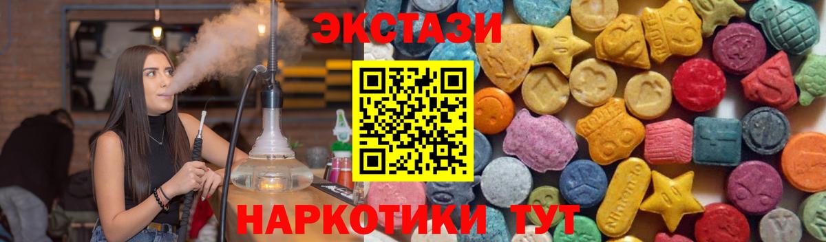 Ecstasy Punisher  мориарти клад  Ecstasy VHQ  где купить наркоту  Вход с VPN  Лангепас  Экстази 