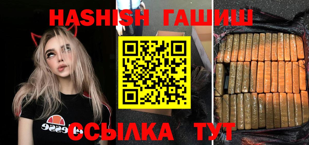 ГАШ гарик Лангепас