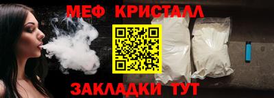 ПСИЛОЦИБИНОВЫЕ ГРИБЫ Бугуруслан