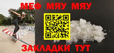 мет Бузулук