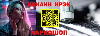 PSILOCYBIN Будённовск