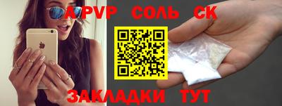 ПСИЛОЦИБИНОВЫЕ ГРИБЫ Бугуруслан