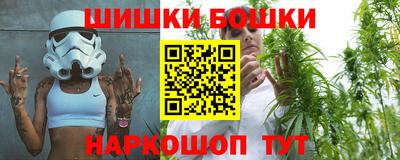 ПСИЛОЦИБИНОВЫЕ ГРИБЫ Бугуруслан