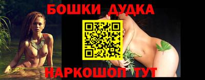 ПСИЛОЦИБИНОВЫЕ ГРИБЫ Бугуруслан