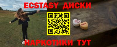 ПСИЛОЦИБИНОВЫЕ ГРИБЫ Бугуруслан
