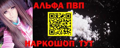таблы Волгодонск