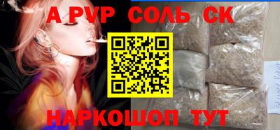 мет Бузулук