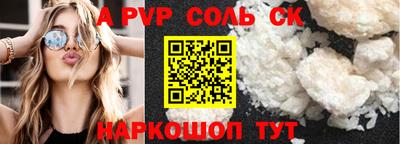 мет Бузулук