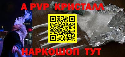 прущая мука Волжский