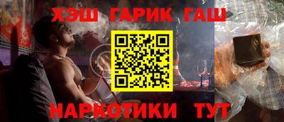 мет Бузулук
