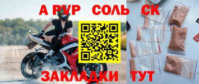 PSILOCYBIN Будённовск