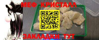мет Бузулук