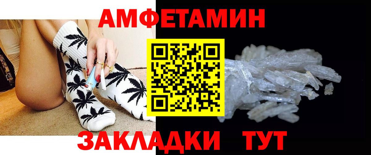МЕТАМФЕТАМИН витя  МЕТАМФЕТАМИН витя  Вход с VPN  Лангепас 