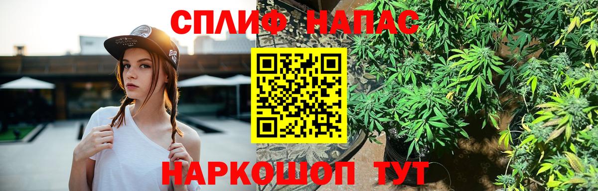 Лангепас  Марихуана сатива  Каннабис Bruce Banner  МАРИХУАНА Bruce Banner  Бошки Шишки сатива  Вход с VPN 