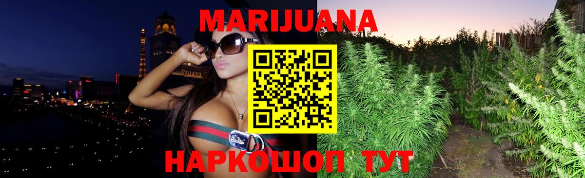 Шишки марихуана марихуана Лангепас